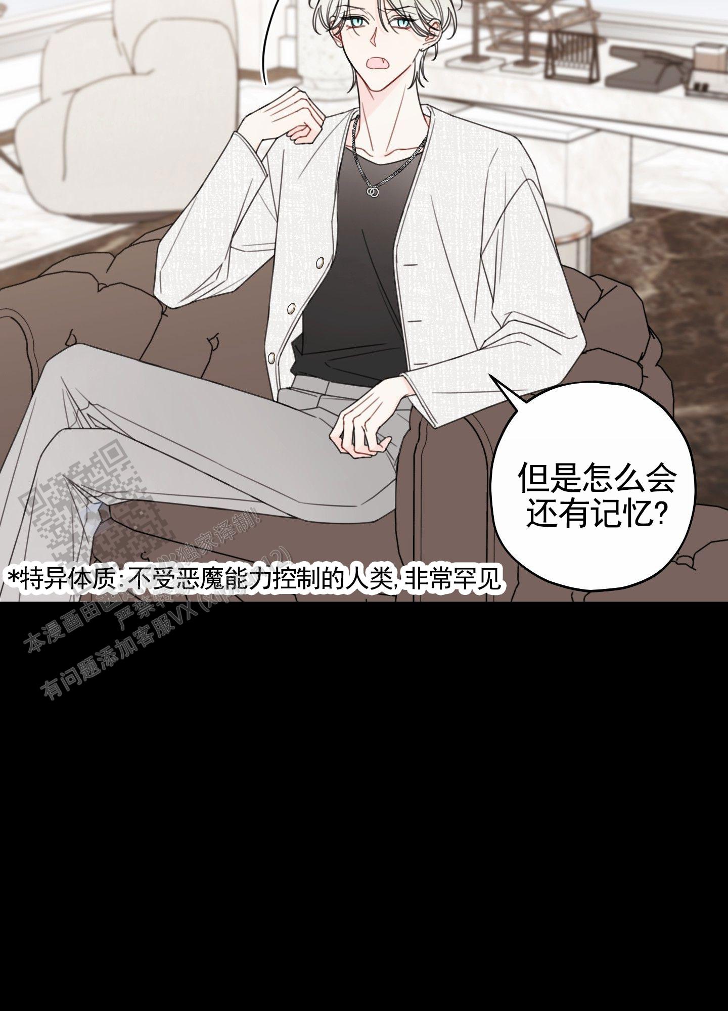 樱桃男孩毕业记漫画在线观看免费漫画,第8话1图