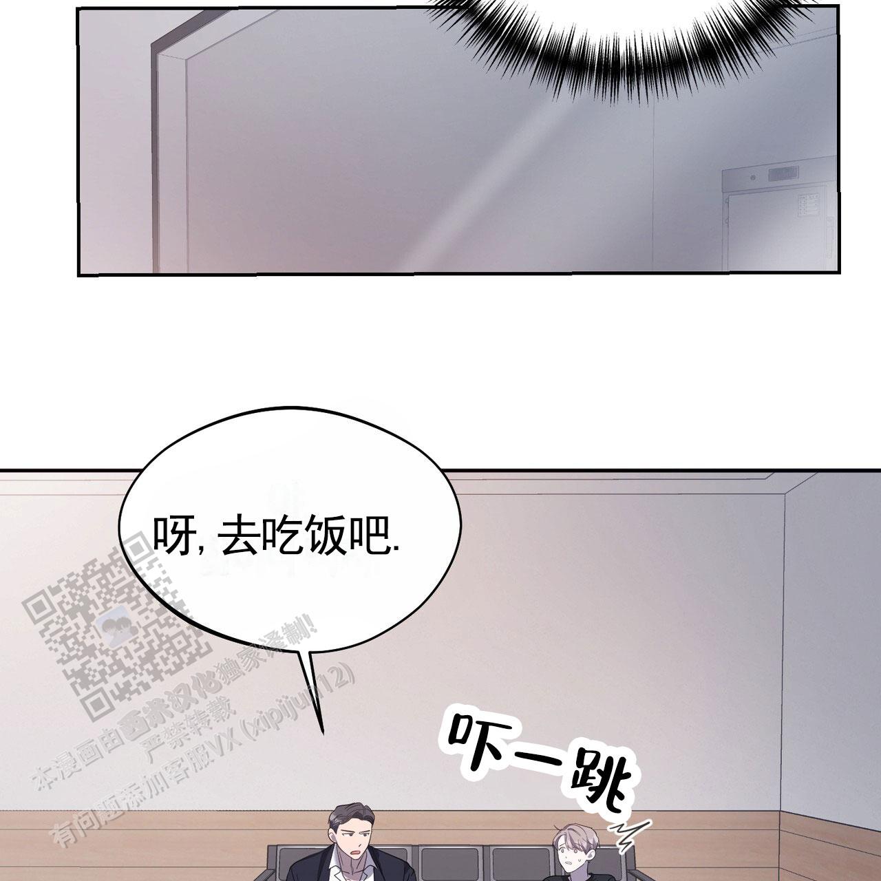 纯情罗曼史漫画漫画,第5话2图