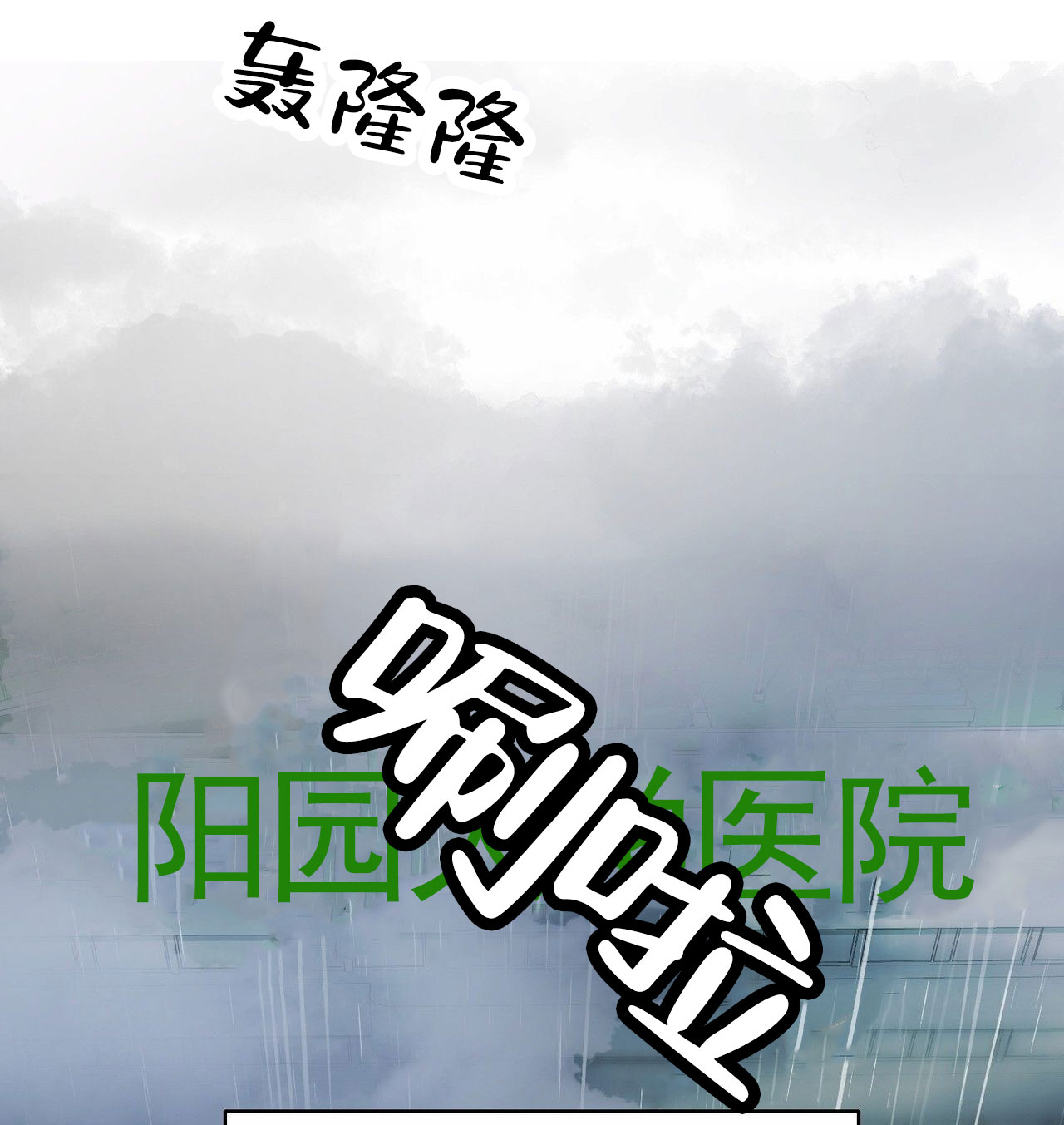 纯情黑帮漫画免费观看漫画,第1话1图