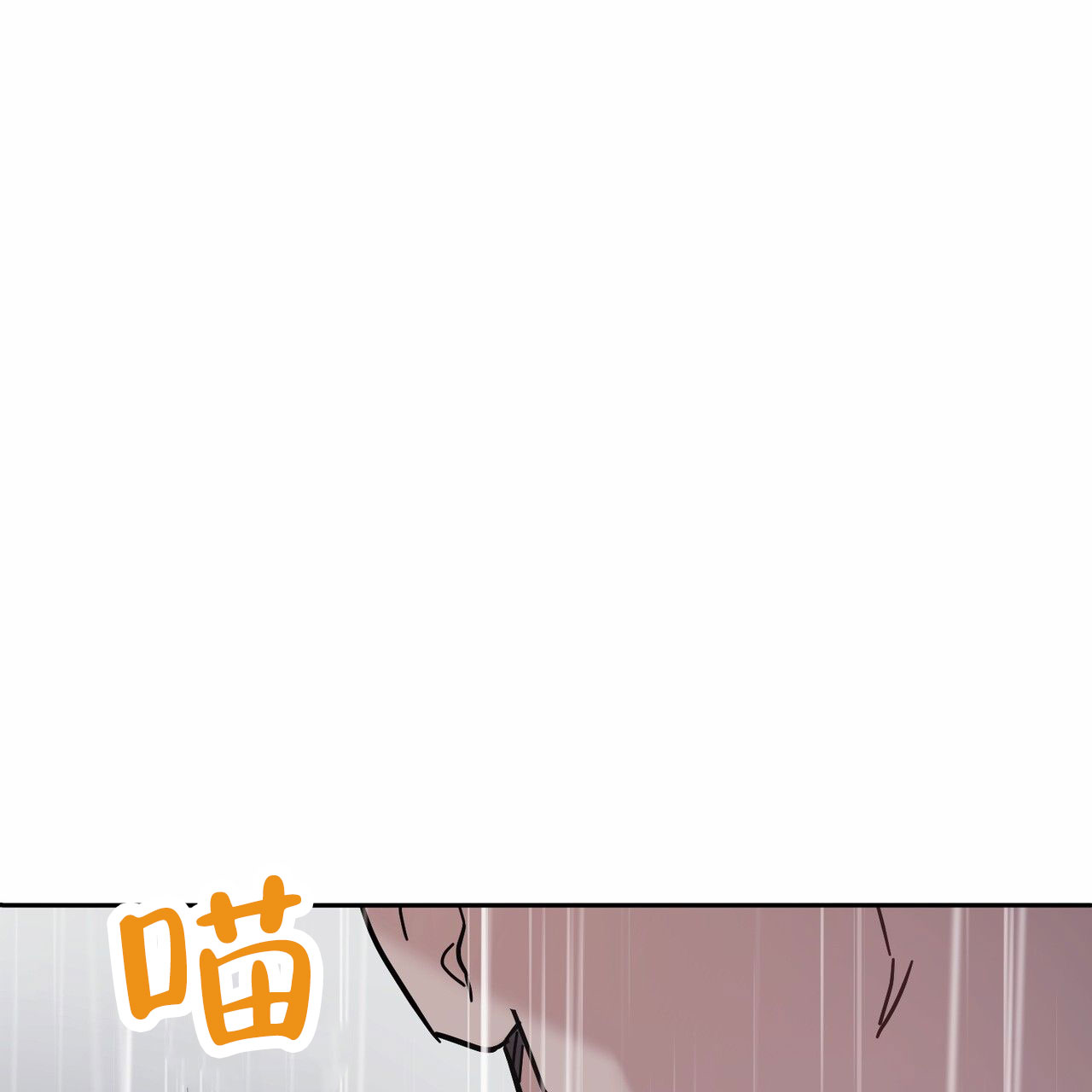 纯情丫头休想逃全集漫画,第2话1图