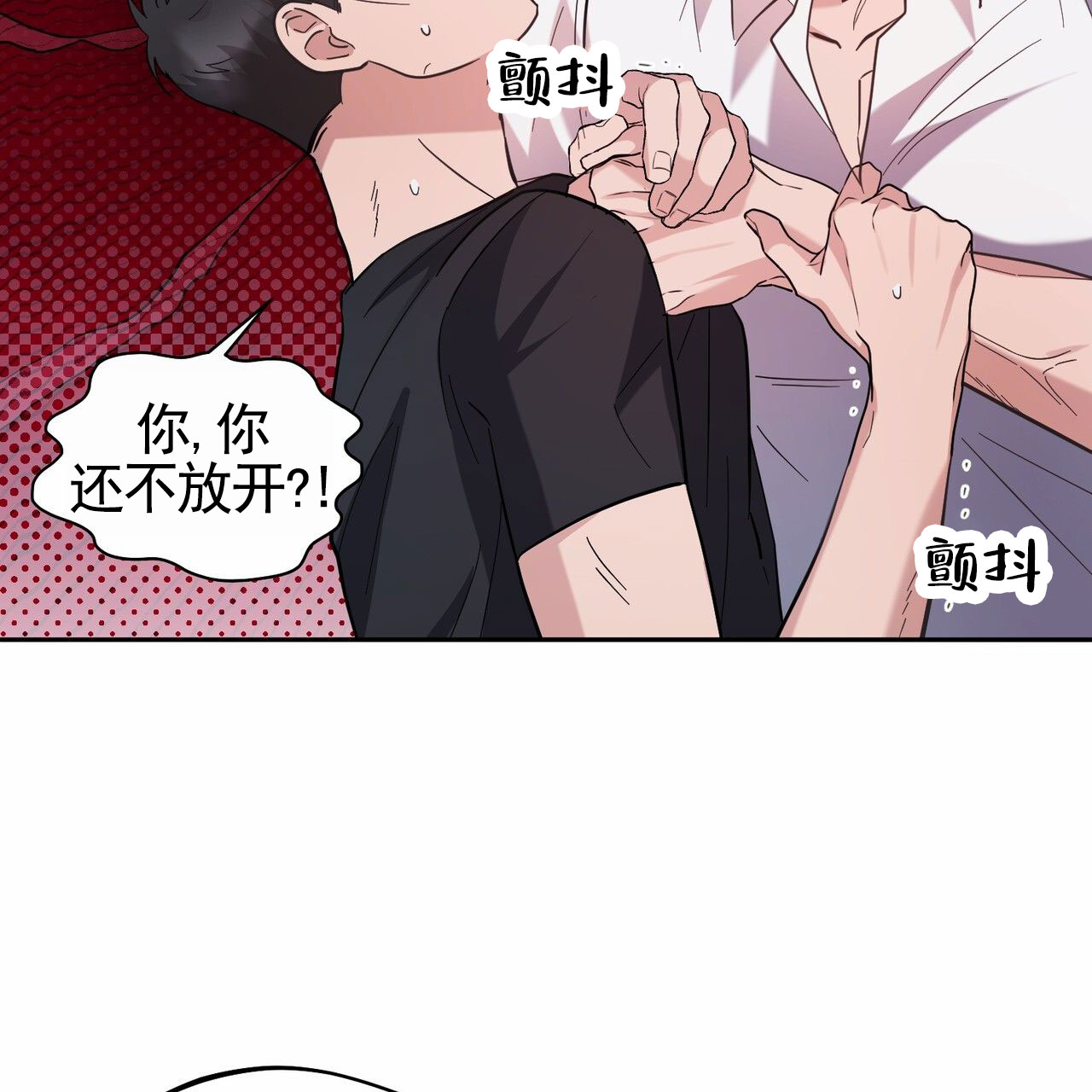 纯情dj劲爆舞曲漫画,第3话2图