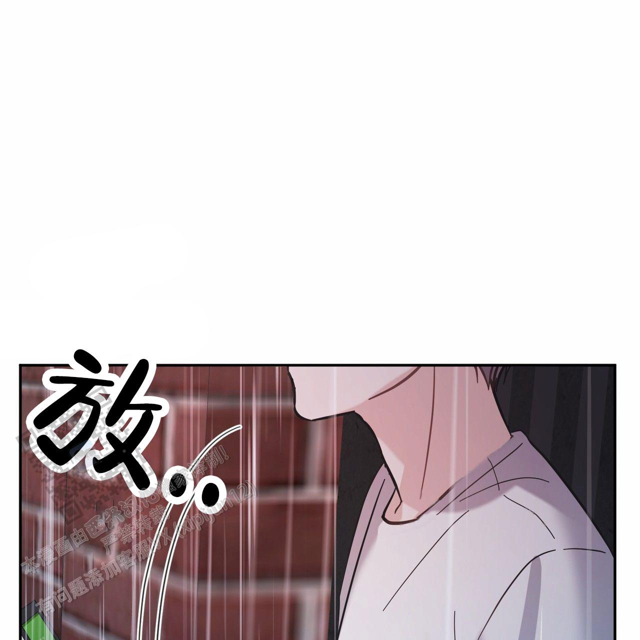 纯情黑帮大哥和禁欲系男医生漫画,第15话2图