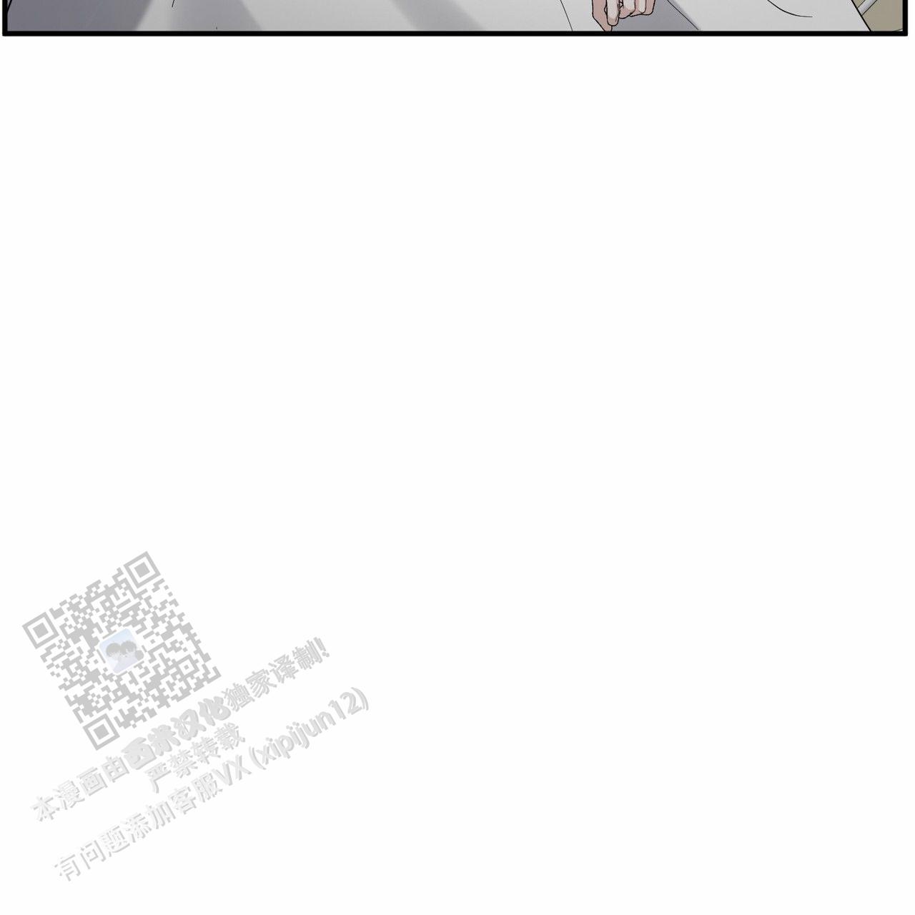 纯情黑帮漫画免费观看漫画,第29话2图