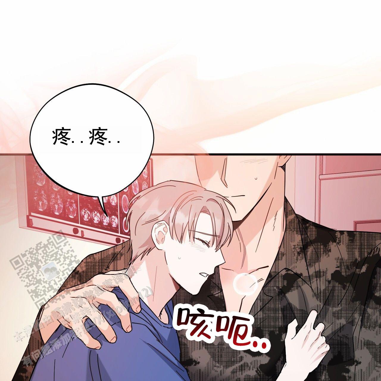 纯情黑帮漫画,第29话1图