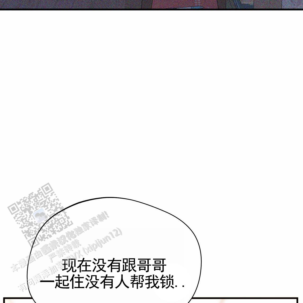 纯情漫画系列漫画,第30话1图