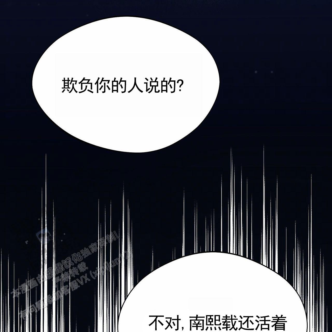 纯情黑帮漫画免费观看漫画,第19话1图