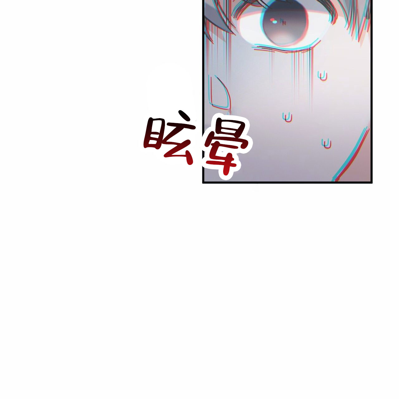 纯情罗曼史动漫漫画,第1话1图