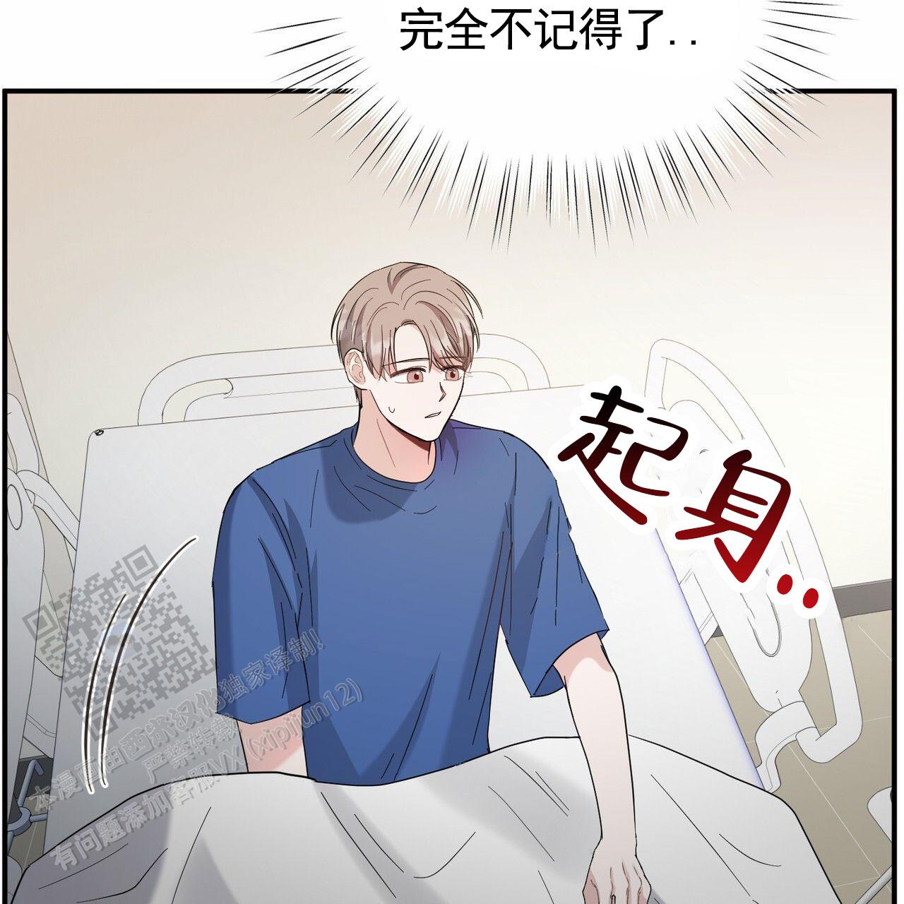 纯情黑帮漫画免费观看漫画,第29话1图