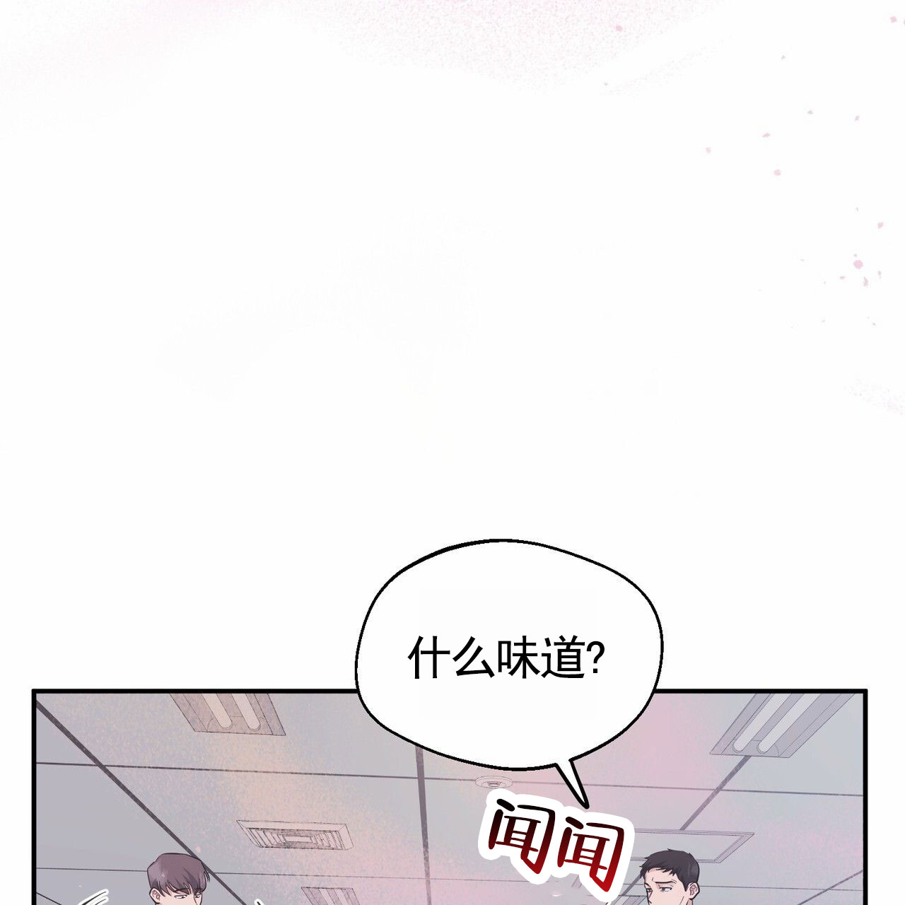 纯情黑帮老大爱上卧底女警花漫画,第1话1图