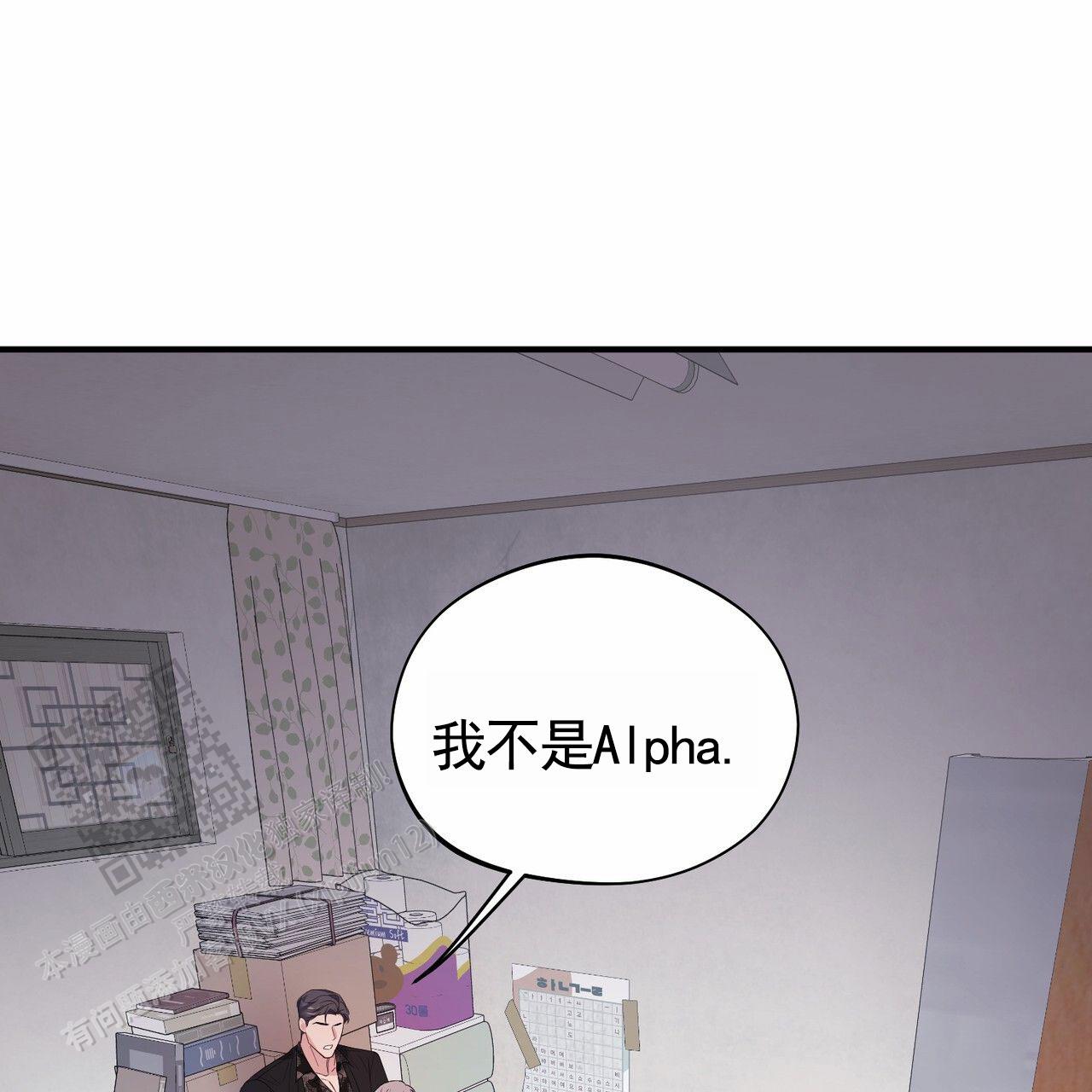 纯情黑帮漫画免费观看漫画,第27话1图