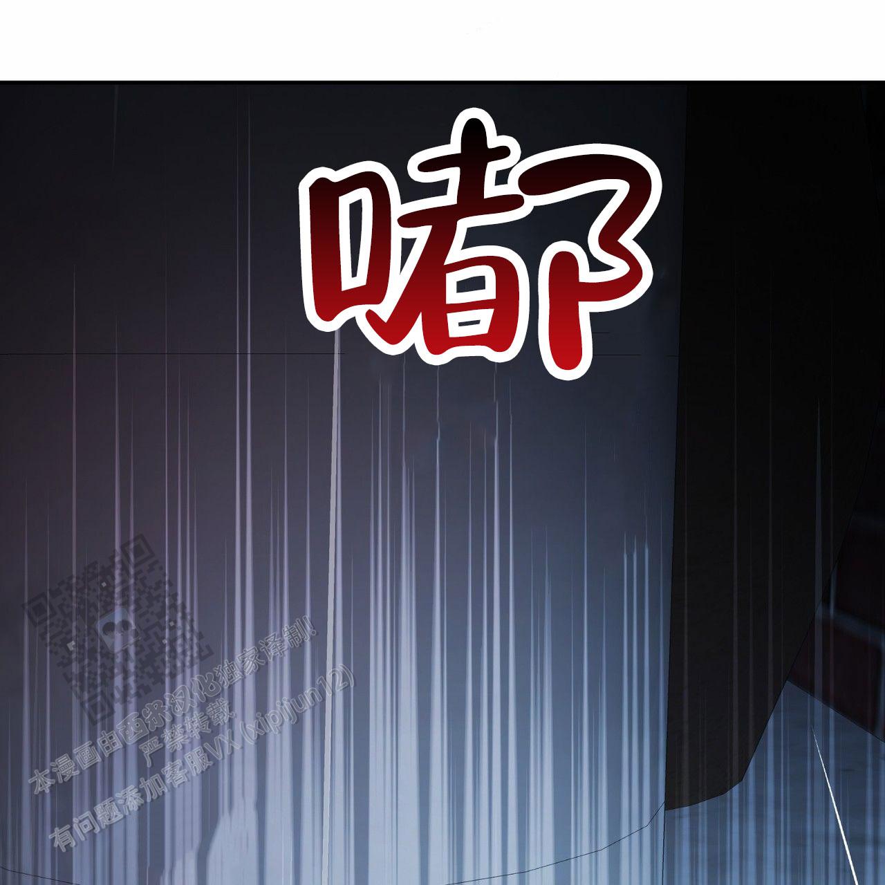 纯情小西西漫画,第15话2图