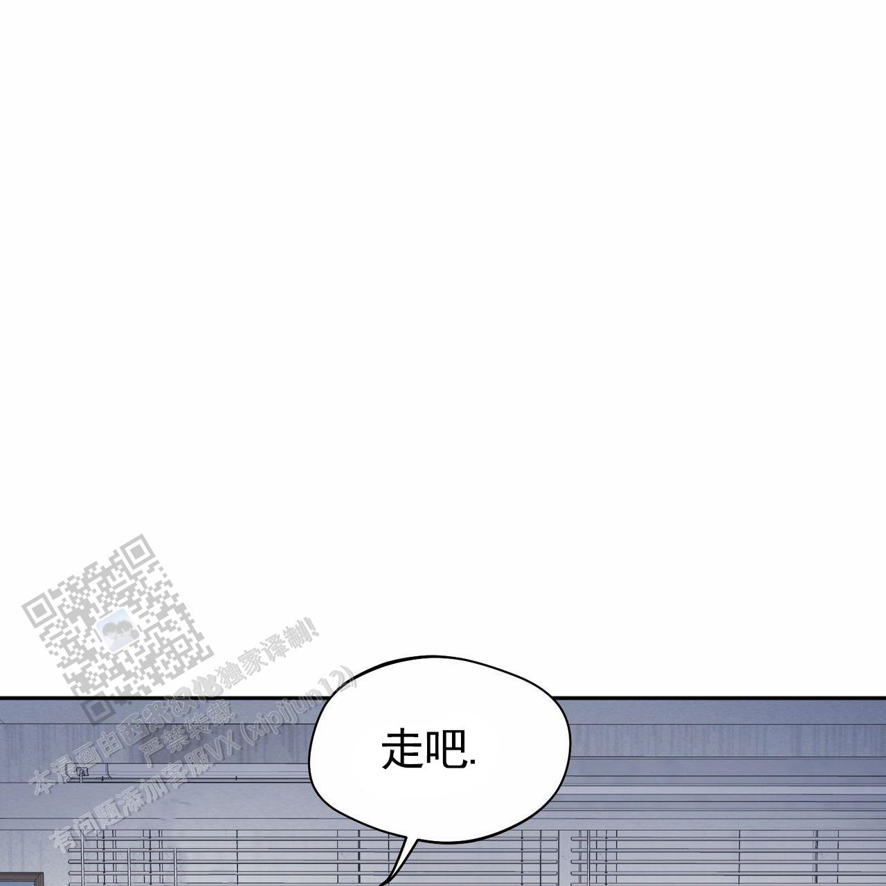 纯情黑帮老大爱上卧底女警漫画,第21话1图