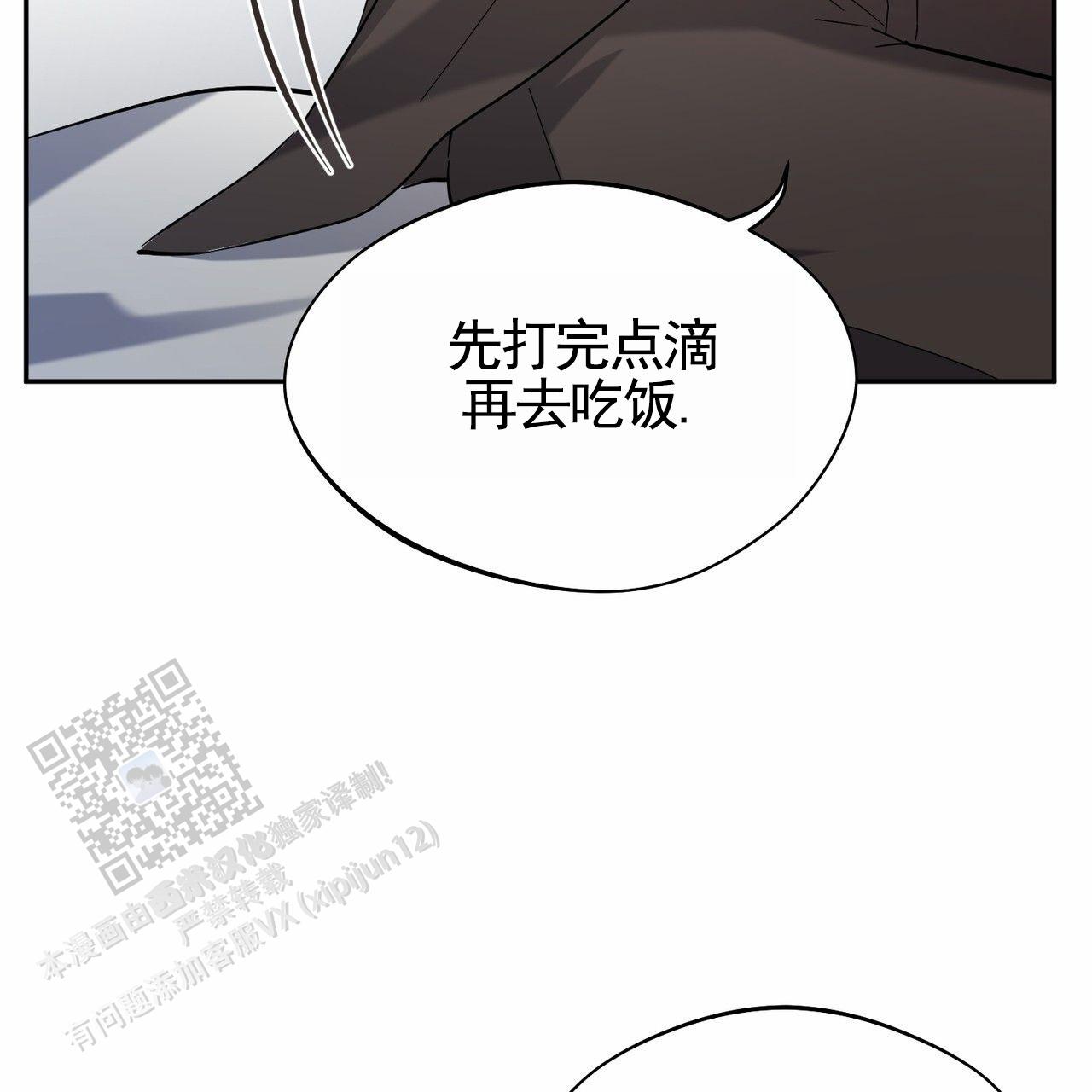 纯情罗曼史漫画漫画,第17话2图