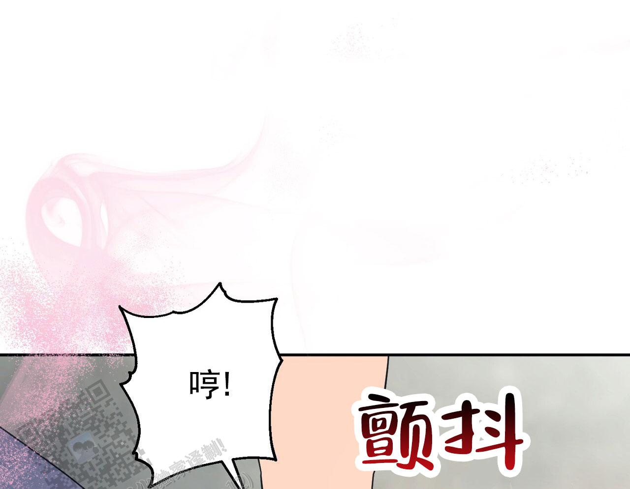 纯情电影漫画,第13话2图