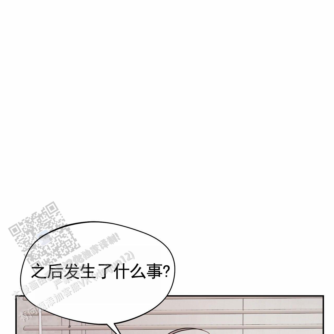 纯情黑帮大佬日漫漫画,第7话1图