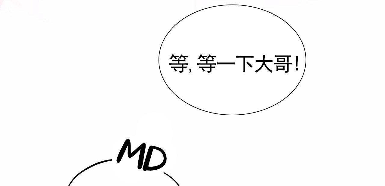 纯情电影漫画,第13话2图