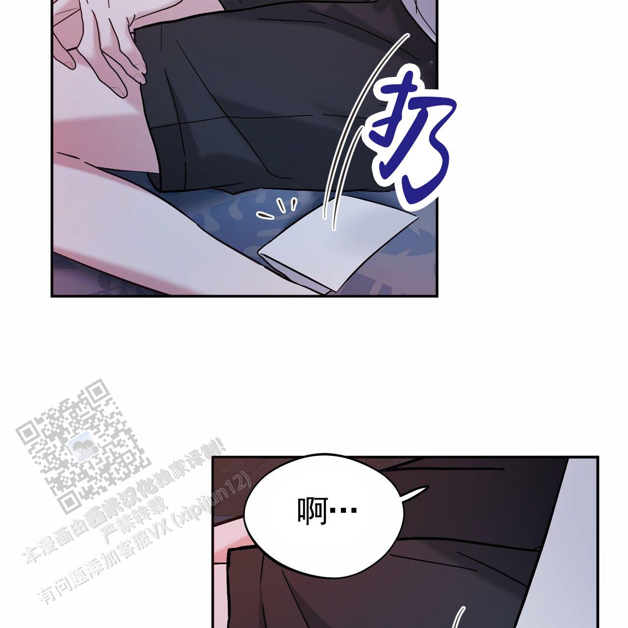 纯情犀利哥漫画,第4话1图