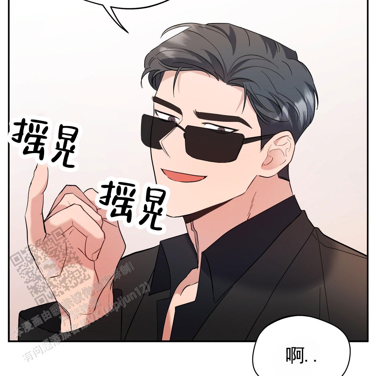 纯情少女在线免费观看漫画,第12话2图