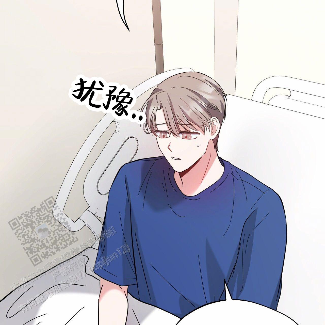 纯情dj劲爆版漫画,第30话1图