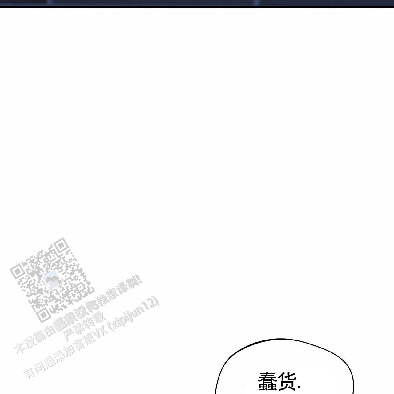 纯情犀利哥漫画,第4话1图