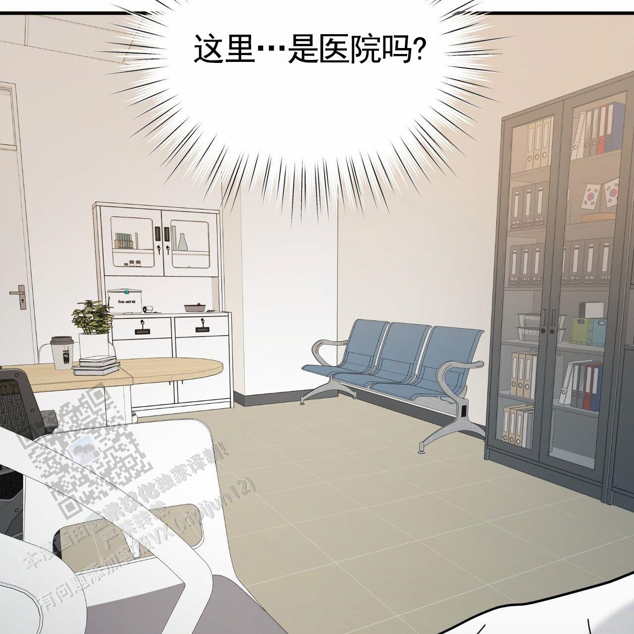 纯情黑帮漫画免费观看漫画,第29话1图