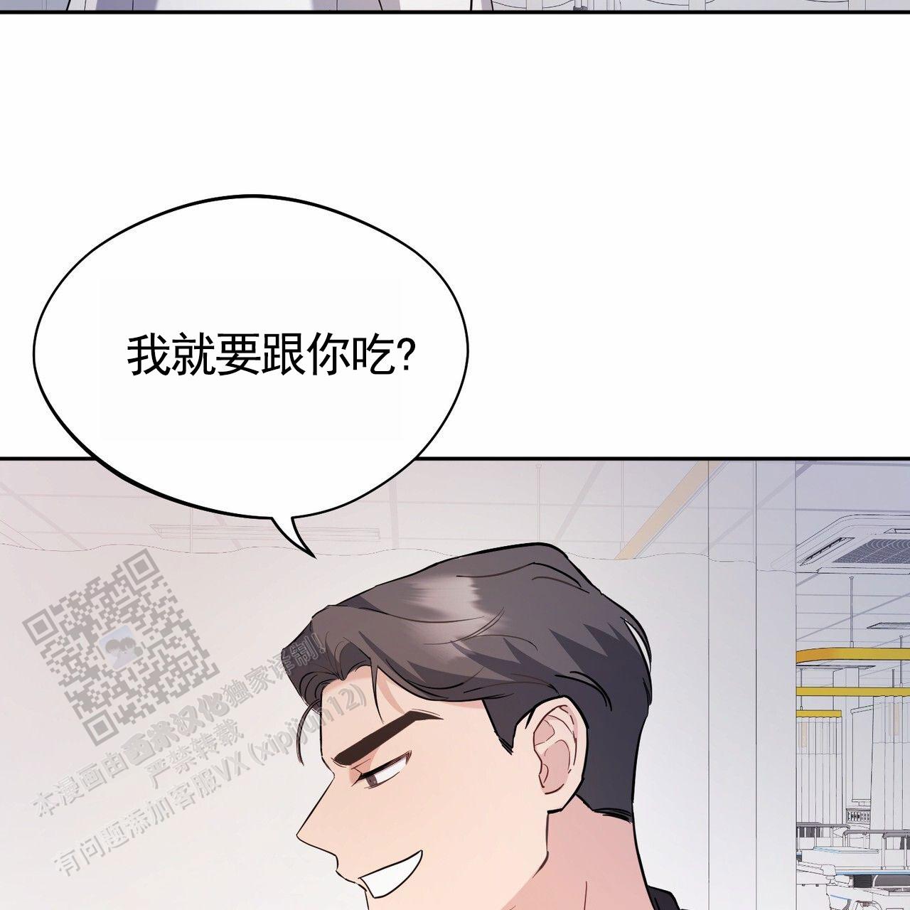 纯情罗曼史漫画漫画,第17话2图