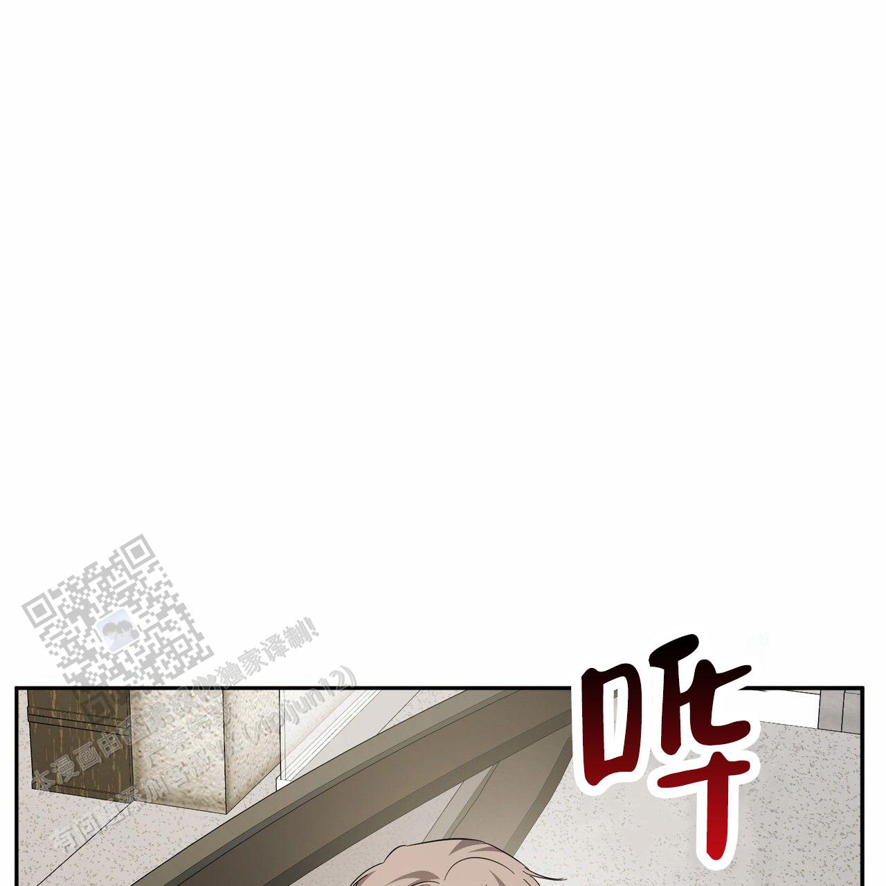 纯情黑帮大哥和禁欲系男医生漫画,第24话2图