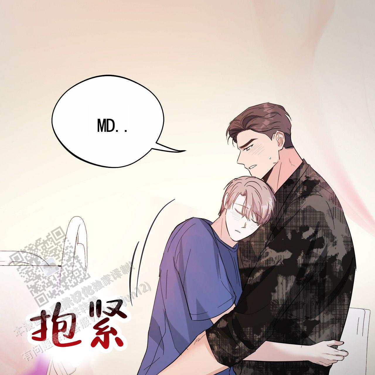 纯情黑帮老大爱上卧底女警花漫画,第29话2图