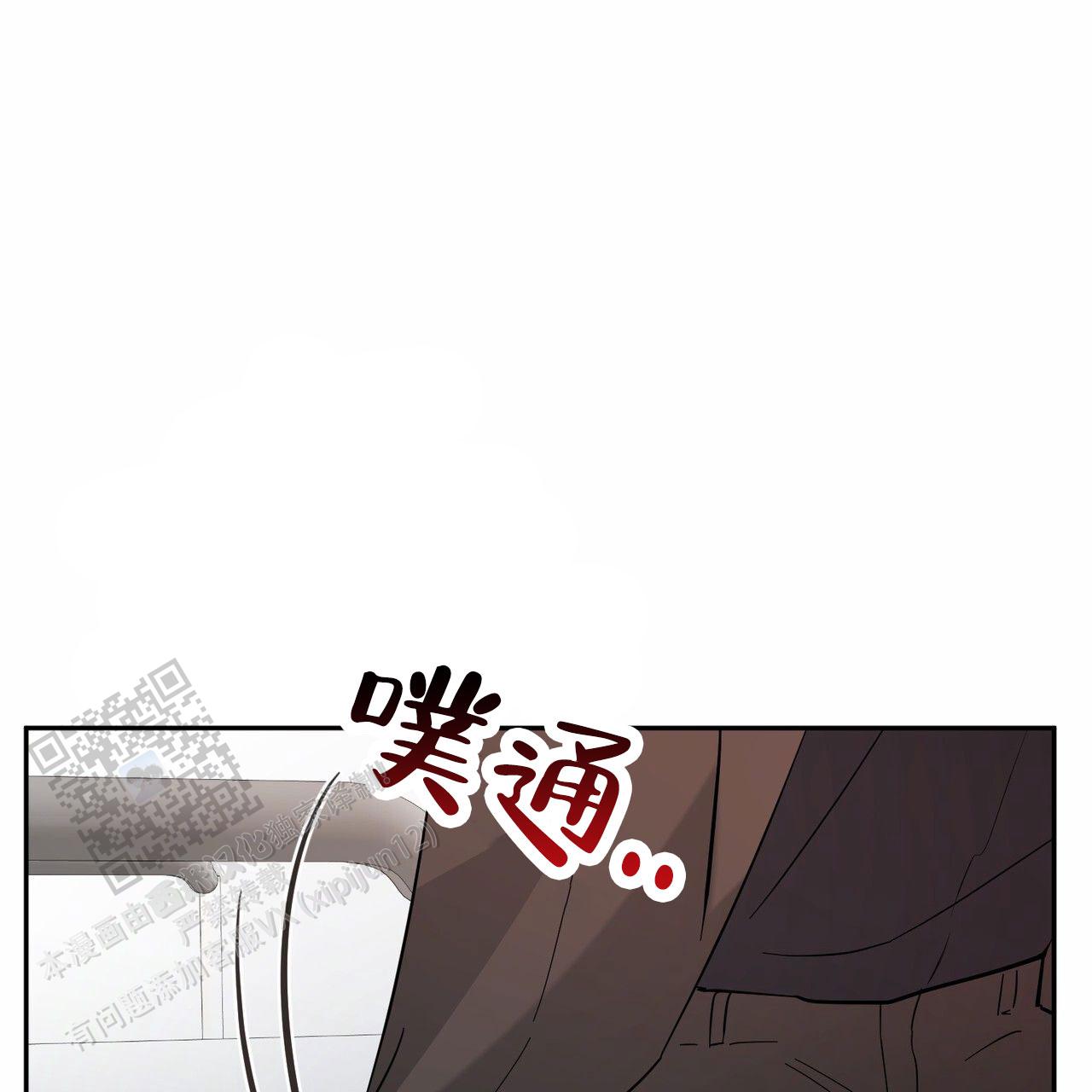 纯情罗曼史漫画漫画,第17话1图