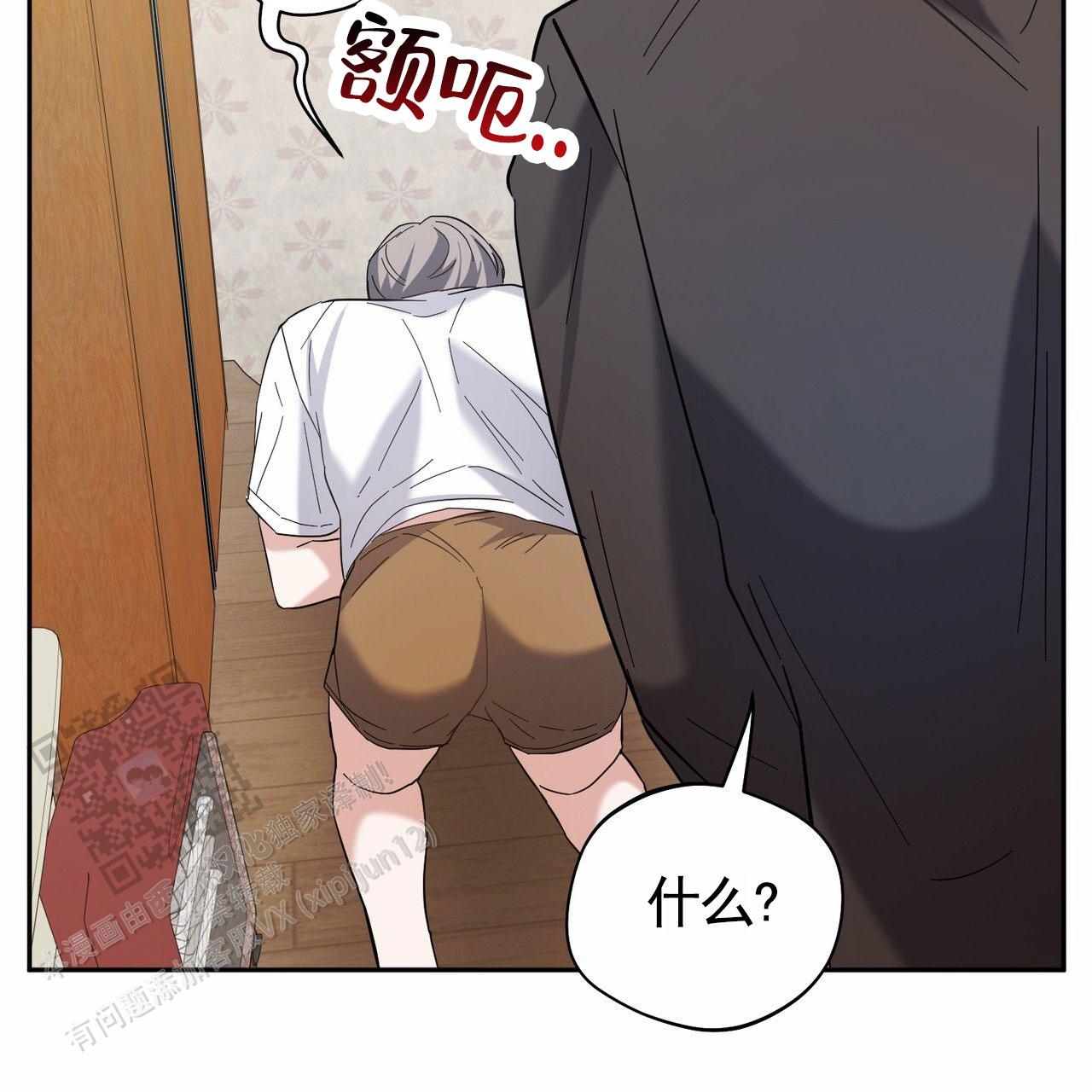 纯情黑帮漫画免费观看漫画,第11话1图