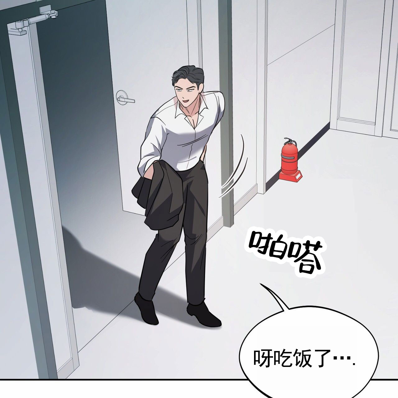 纯情dj劲爆舞曲漫画,第3话2图