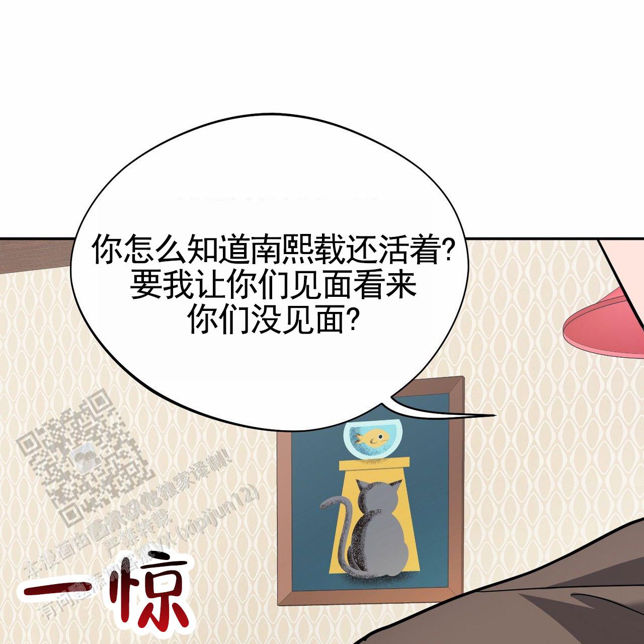 纯情黑帮漫画免费观看漫画,第19话1图