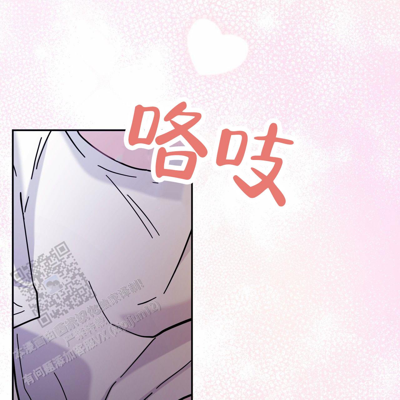 纯情丫鬟坏王爷漫画,第17话2图