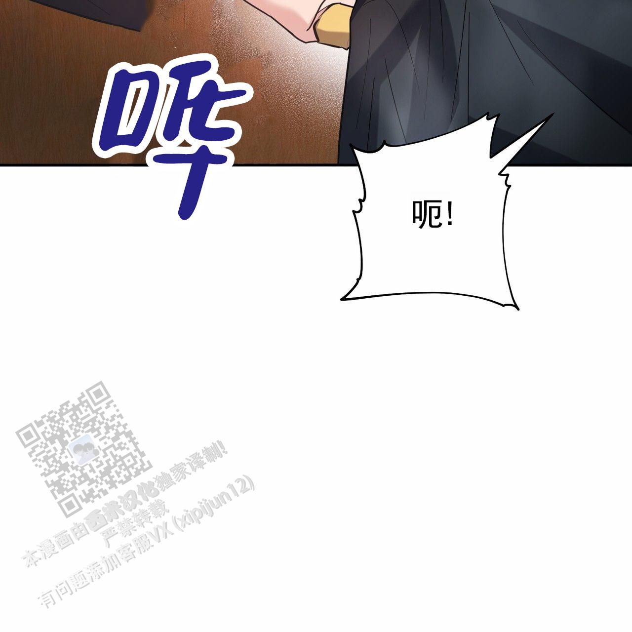 纯情罗曼史动漫漫画,第10话1图