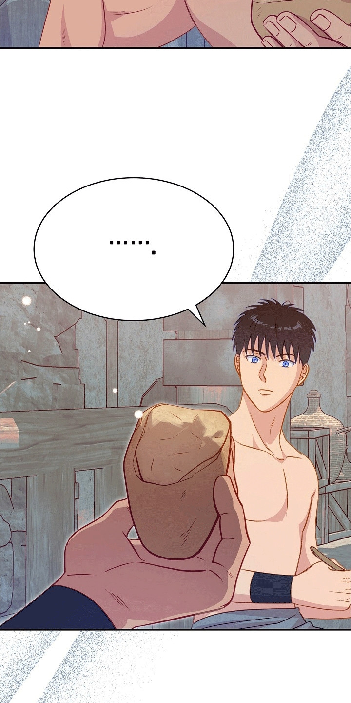 皇帝的垂怜漫画,第23话1图