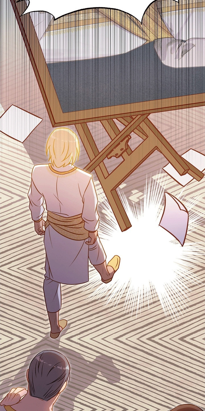 皇帝的垂怜漫画,第17话1图