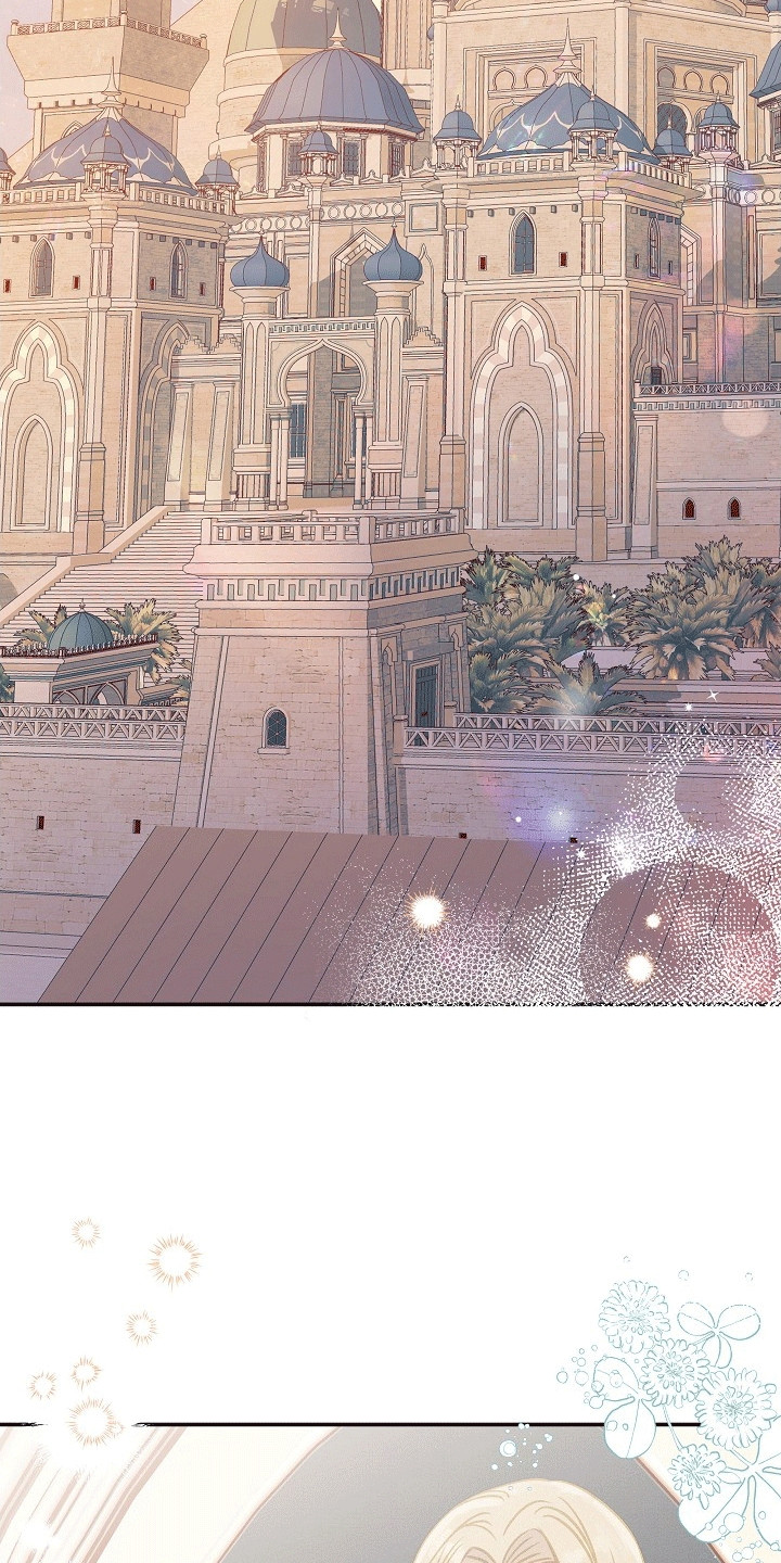 皇帝的垂怜漫画,第17话2图