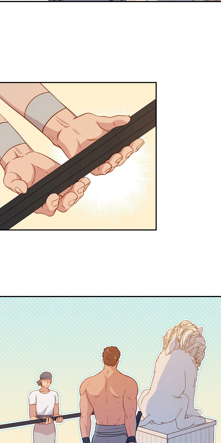 皇帝的垂怜漫画,第24话2图