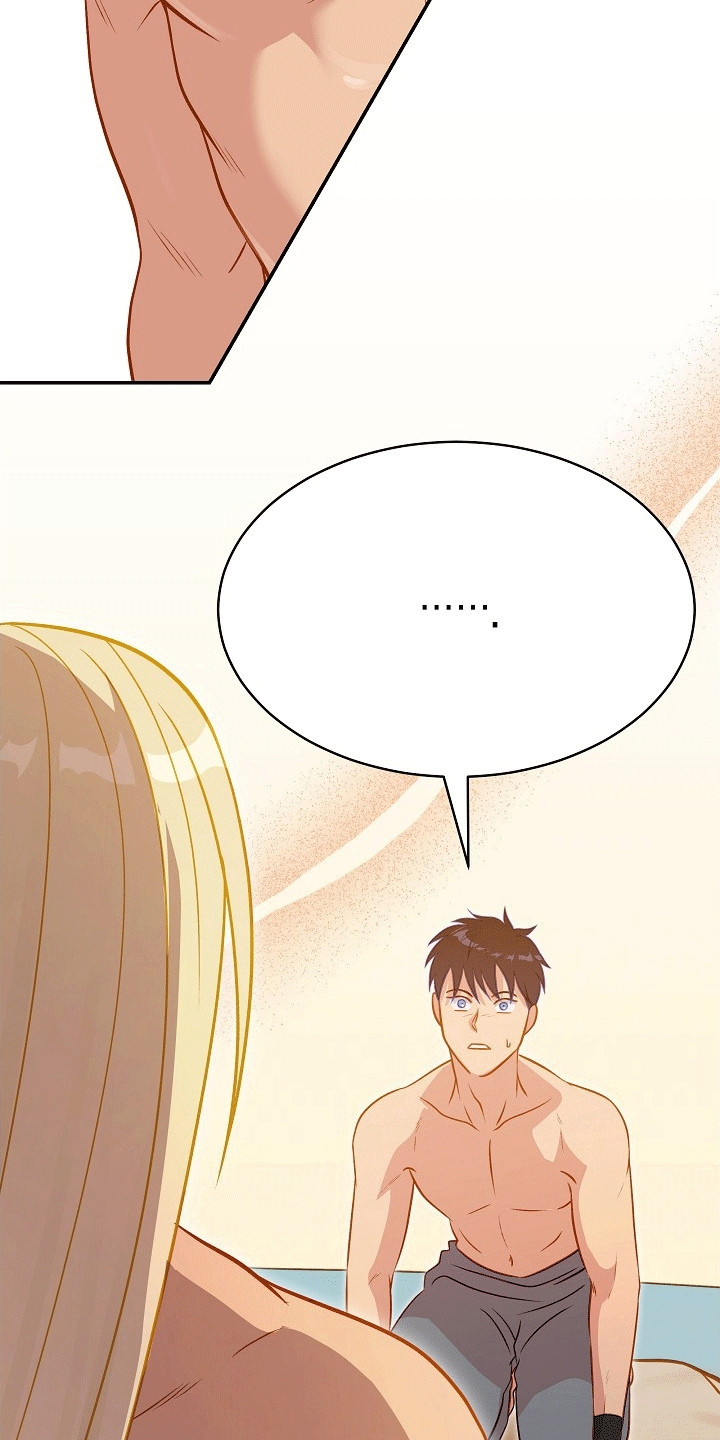 皇帝的垂怜漫画,第29话1图