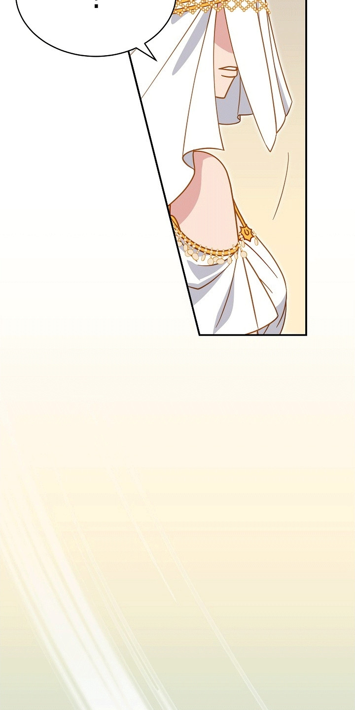 皇帝的垂怜漫画,第10话2图