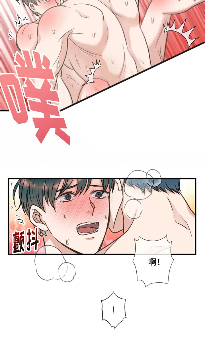 梦中狩猎漫画,第18话1图