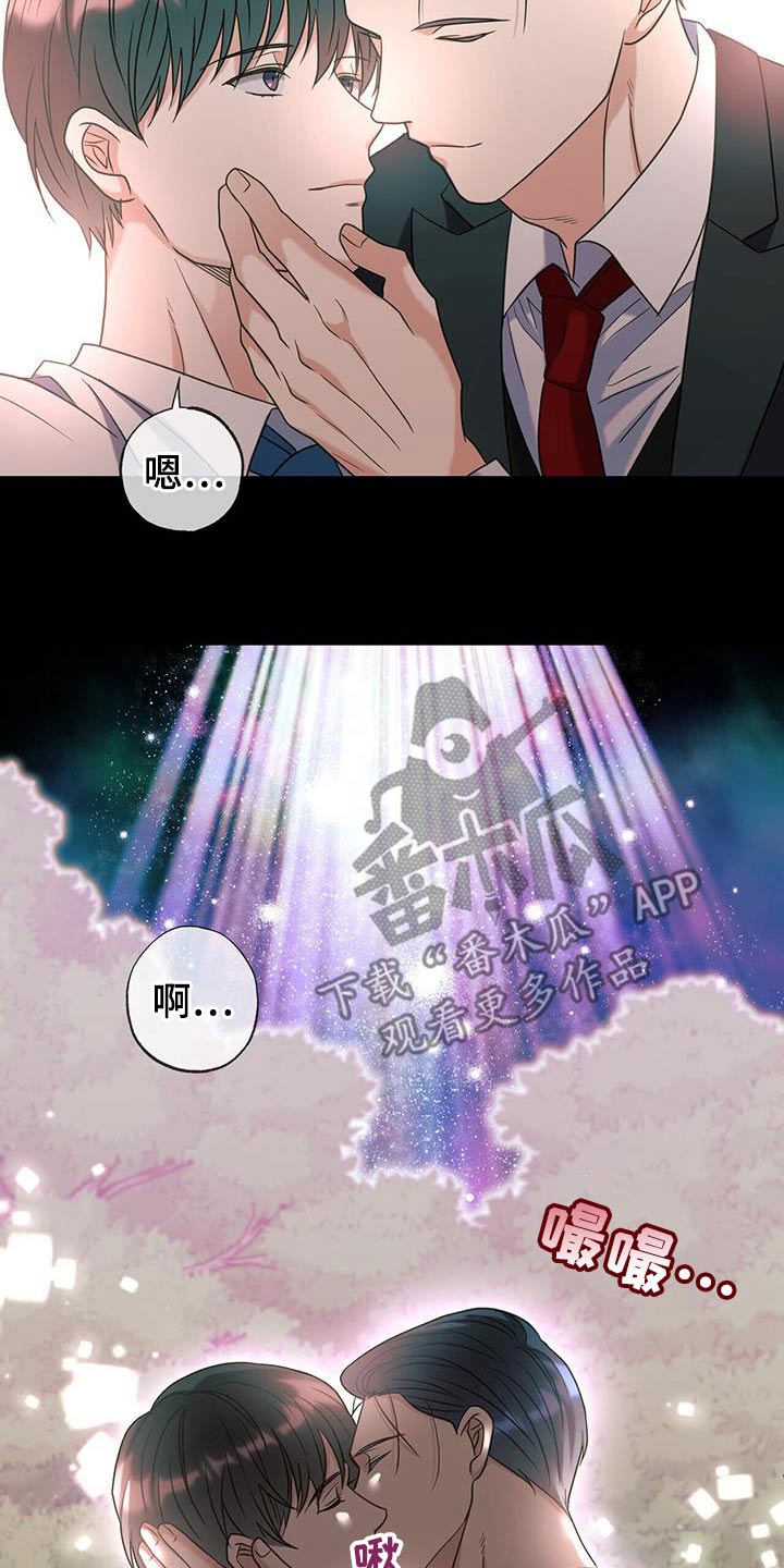 梦中狩猎漫画,第62话1图