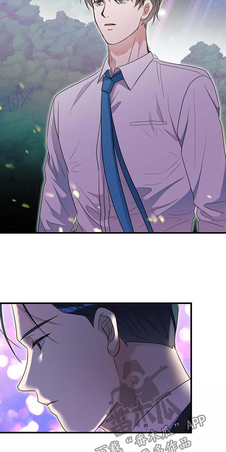 梦中狩猎漫画,第59话1图