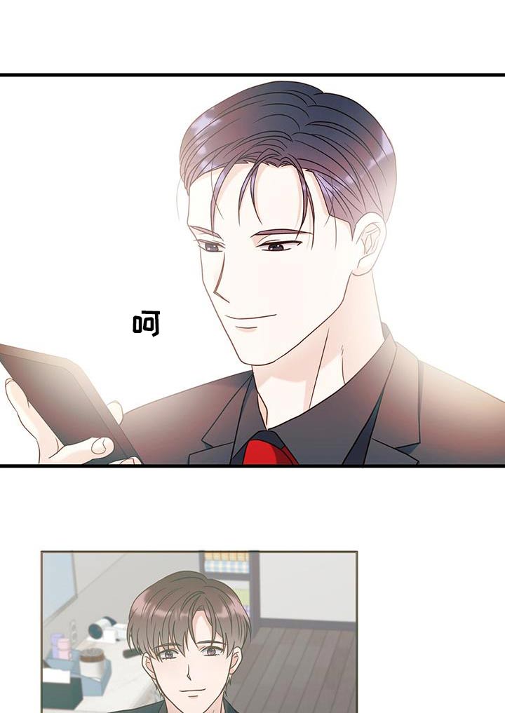 梦中狩猎漫画,第42话2图