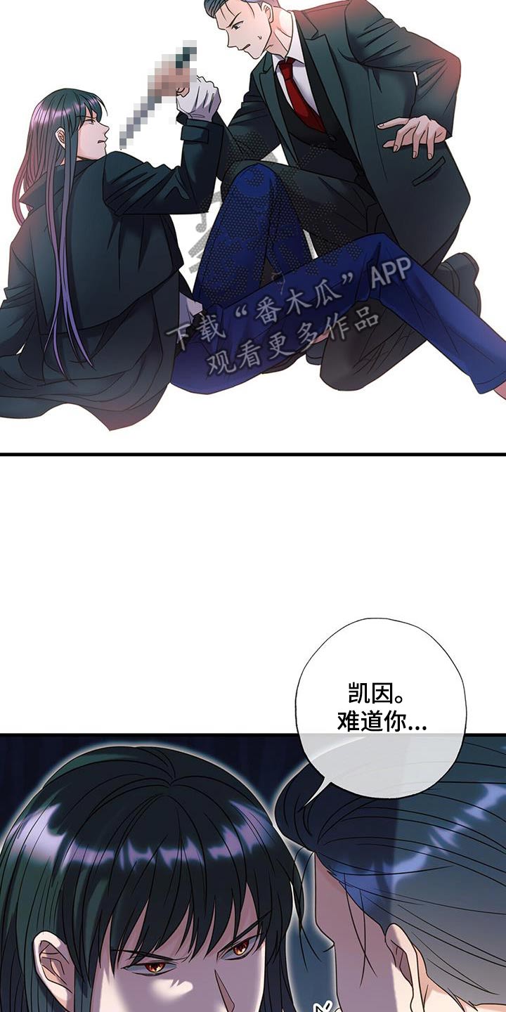 梦中的额吉歌曲漫画,第66话1图