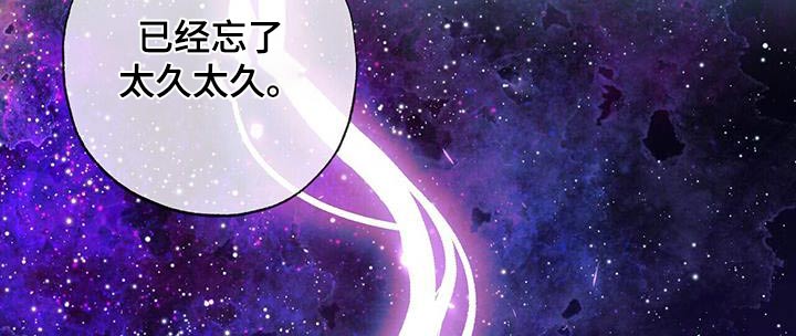 梦中狩猎漫画,第55话1图