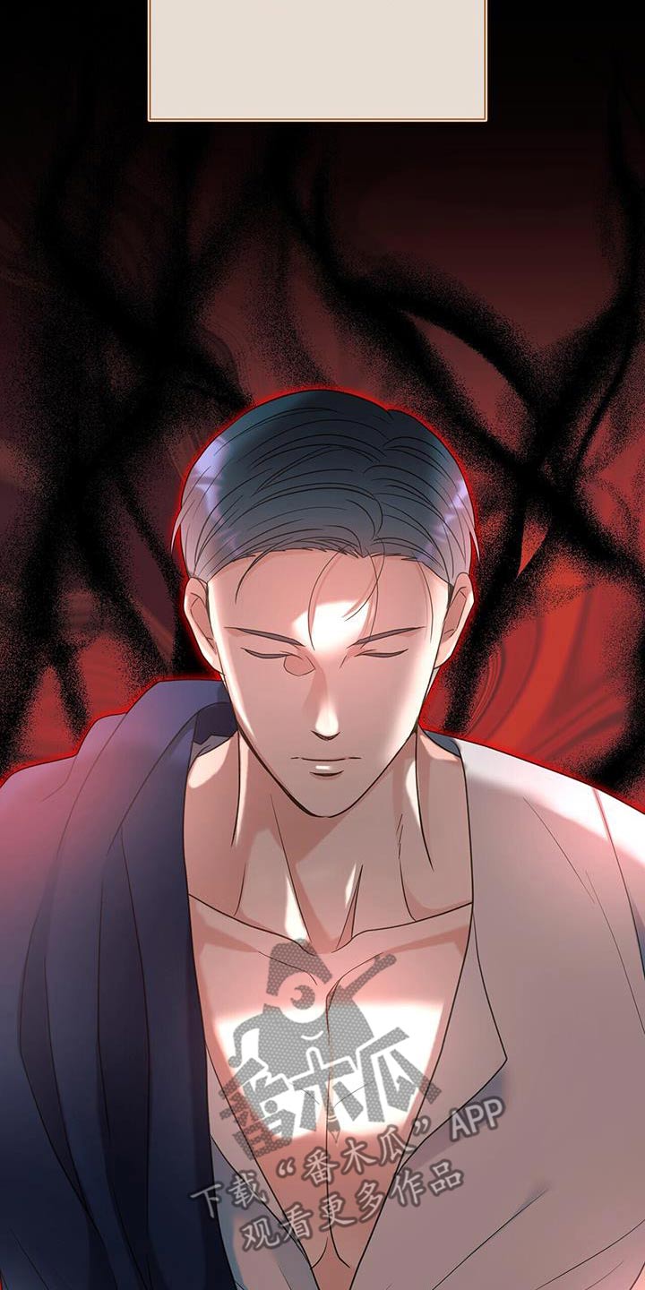 梦中狩猎漫画,第61话1图