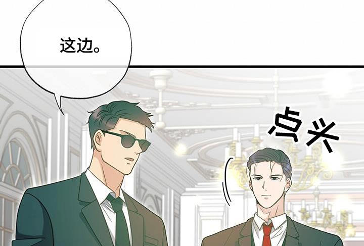 梦中狩猎一耽叫什么漫画,第53话1图