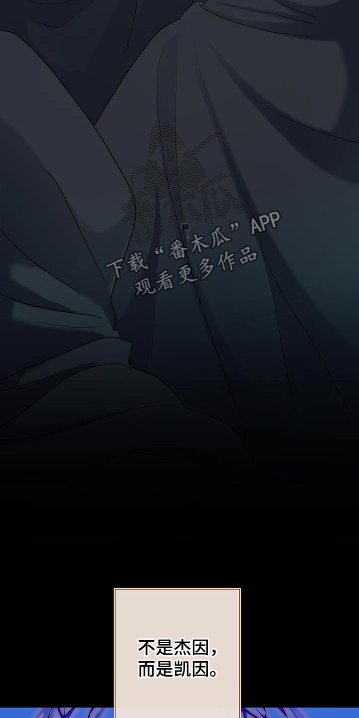 梦中狩猎漫画,第61话1图