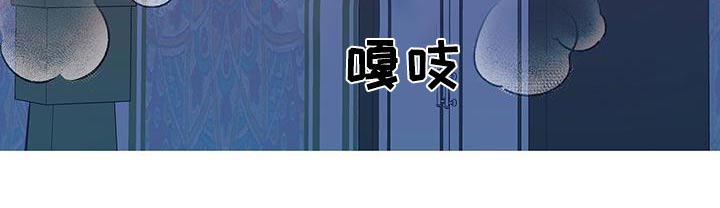梦中狩猎漫画,第50话1图